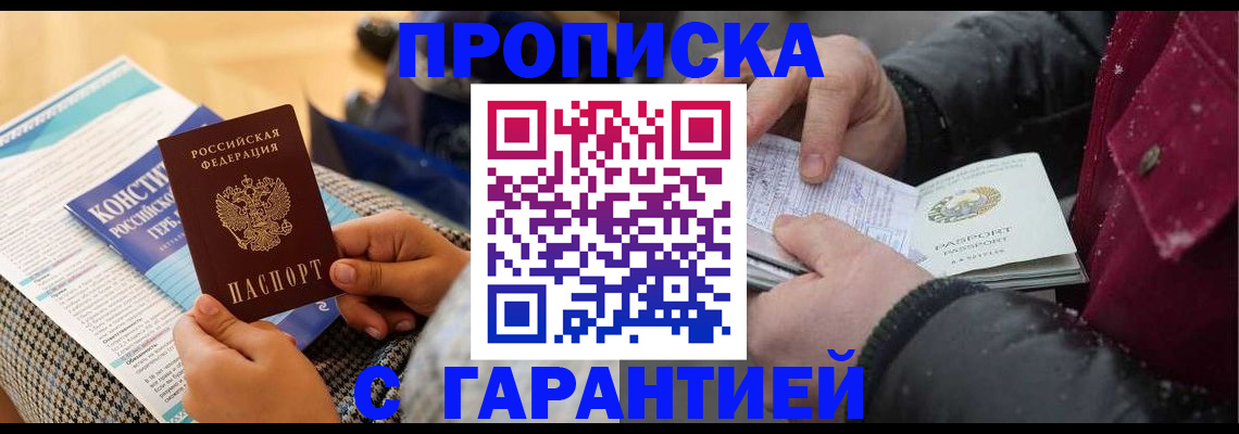 регистрация для школы в Лыткарино